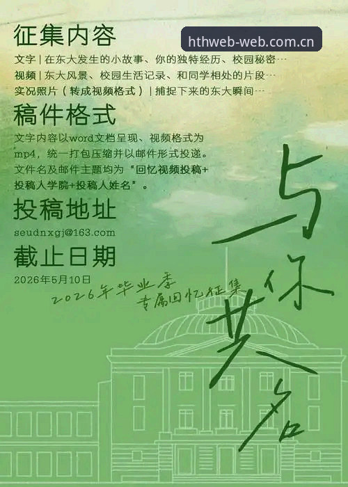 看懂2026届顶级新秀迪班察：从联合试训报告到奇才布局的完整指南